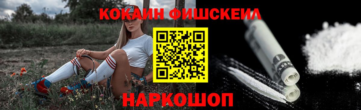 Cocaine Перу Миасс