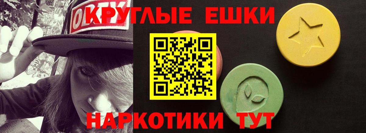 Ecstasy 99% Миасс