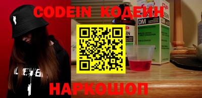 молекула духа Гусев