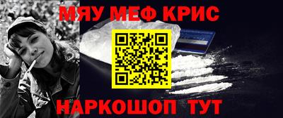 молекула духа Гусев