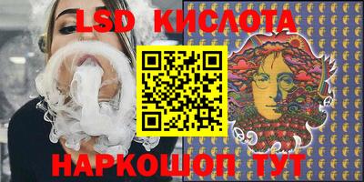 гашишное масло Гусь-Хрустальный