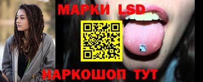 молекула духа Гусев