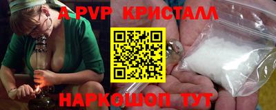 гашишное масло Гусь-Хрустальный