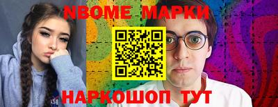 гашишное масло Гусь-Хрустальный