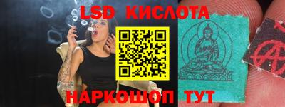гашишное масло Гусь-Хрустальный
