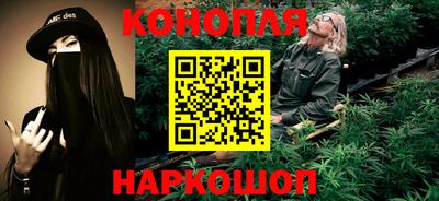 молекула духа Гусев