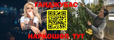 а пвп мука Гусиноозёрск