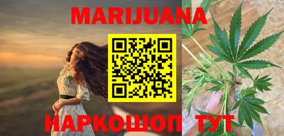 а пвп мука Гусиноозёрск