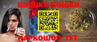 гашишное масло Гусь-Хрустальный