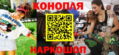 молекула духа Гусев