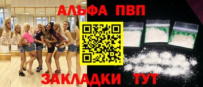 а пвп мука Гусиноозёрск
