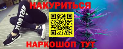 а пвп мука Гусиноозёрск