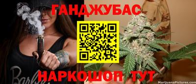 молекула духа Гусев