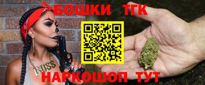молекула духа Гусев