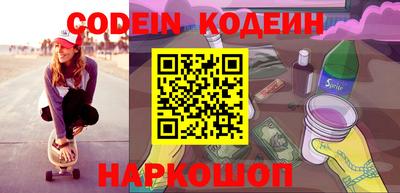 молекула духа Гусев
