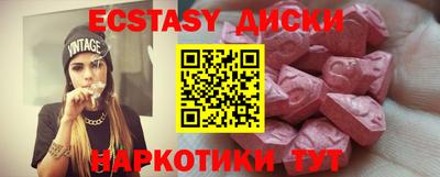 а пвп мука Гусиноозёрск