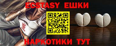 молекула духа Гусев
