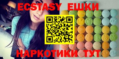 а пвп мука Гусиноозёрск