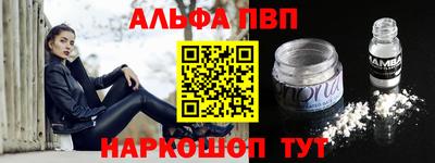 молекула духа Гусев