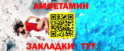 а пвп мука Гусиноозёрск