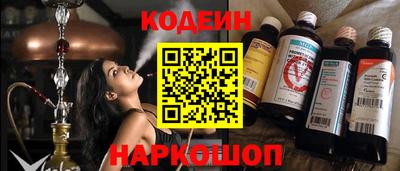 молекула духа Гусев