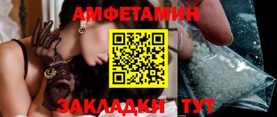 а пвп мука Гусиноозёрск