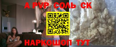 молекула духа Гусев