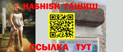 молекула духа Гусев