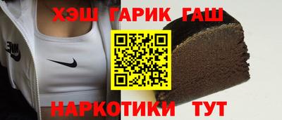 а пвп мука Гусиноозёрск