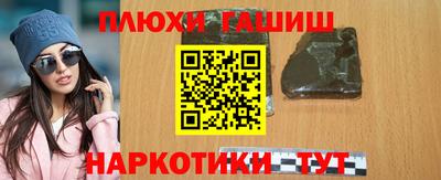 молекула духа Гусев