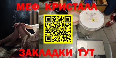 молекула духа Гусев