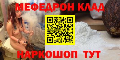 гашишное масло Гусь-Хрустальный