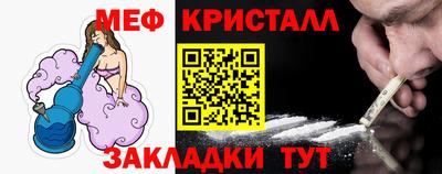 молекула духа Гусев