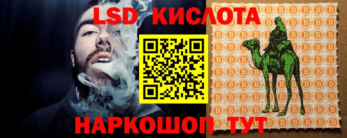 Лсд 25 экстази  ссылка на мегу зеркало  Вход с VPN  Лсд 25 экстази ecstasy  Миасс  Лсд 25 экстази ecstasy 