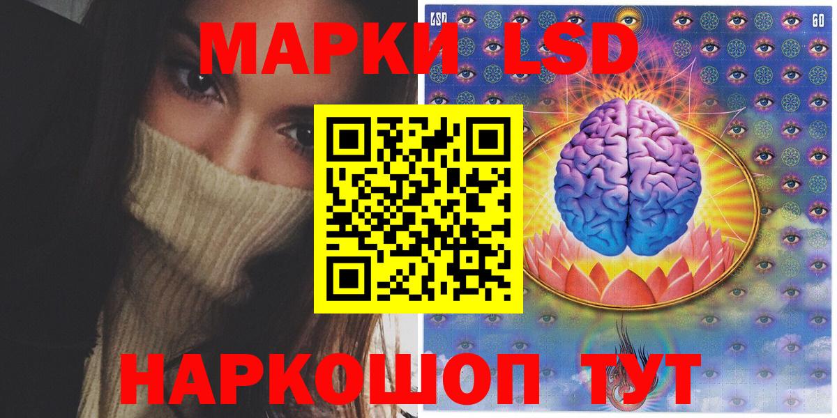 наркотики  Вход с VPN  Миасс  Марки NBOMe 1500мкг  Марки NBOMe 