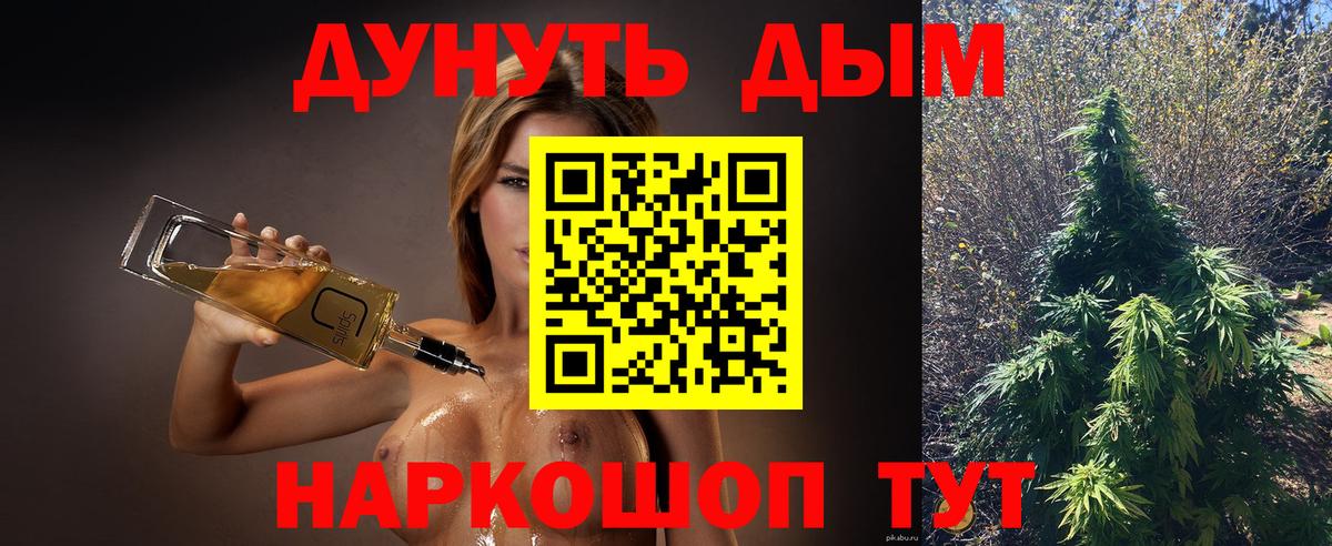 Бошки Шишки THC 21%  Конопля VHQ  Вход с VPN  Бошки марихуана сатива  Бошки марихуана Amnesia  Миасс 